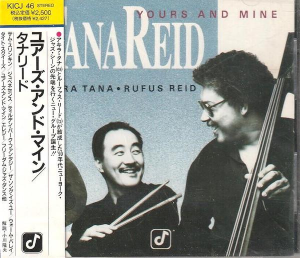 

CD TANAREID - Yours And Mine KICJ46PROMO KING RECORDS 1991 Japan ObiJazz Used