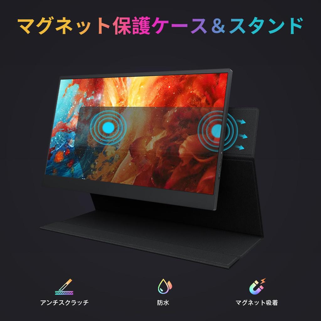 KEEPTIME Mobile 4K Resolution Portable Gaming Matte IPS LCD sRGB Wide Color VESA Compatible with and Includes Magnetic Protective Cover Monitor,