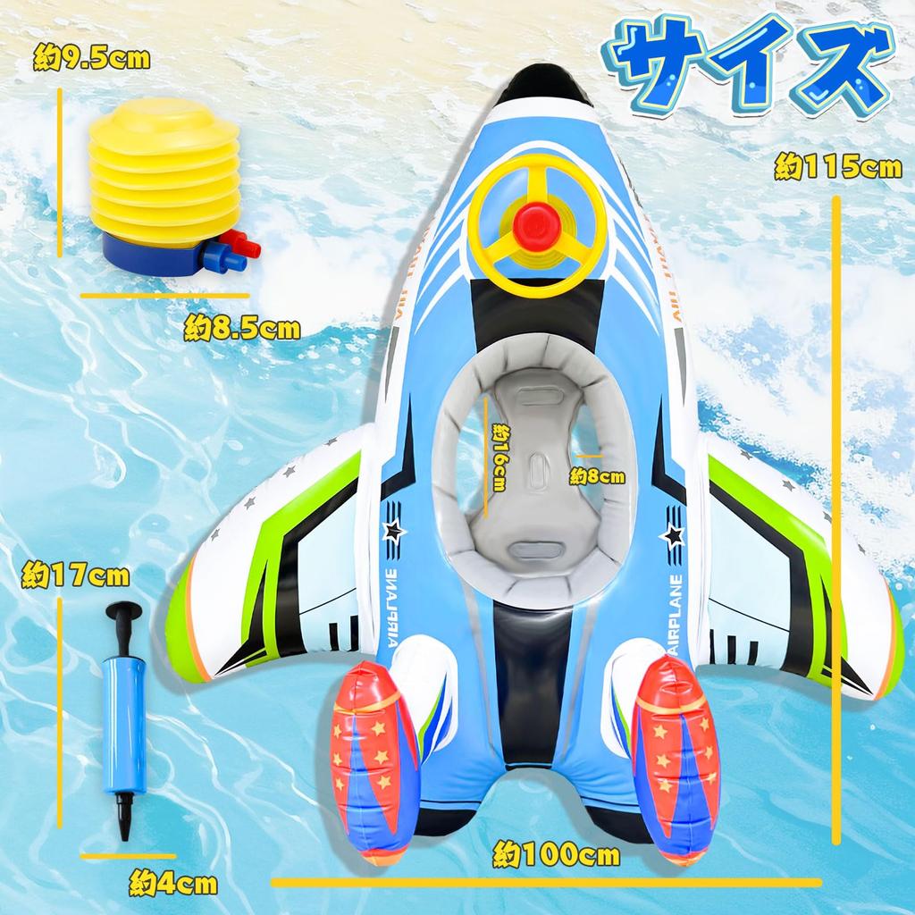 VBACALA Flugzeug Transport Schwimmen 2 Arten von Luftpumpen Wasserschwimmer, Typ mit Beinen, Form, Flugzeug, Rakete, Kinderschwimmer, Ring, Schwimmer, Griff,