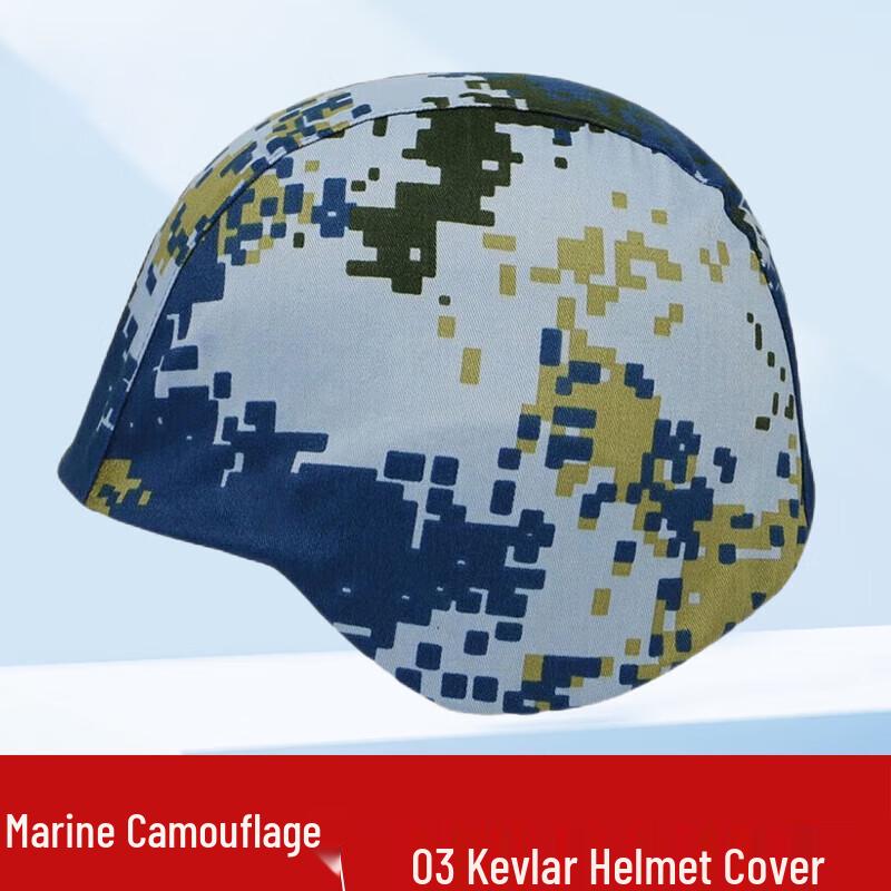 Outdoor General 03 Kevlar Helmet Cover