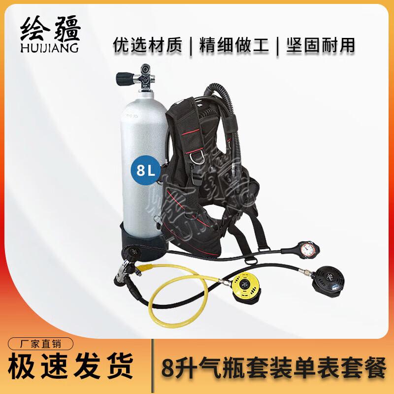 Aluminum Scuba Diving Tank Set