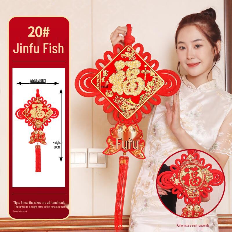 Chinese Knot Fu Character New Year Hanging Decoration