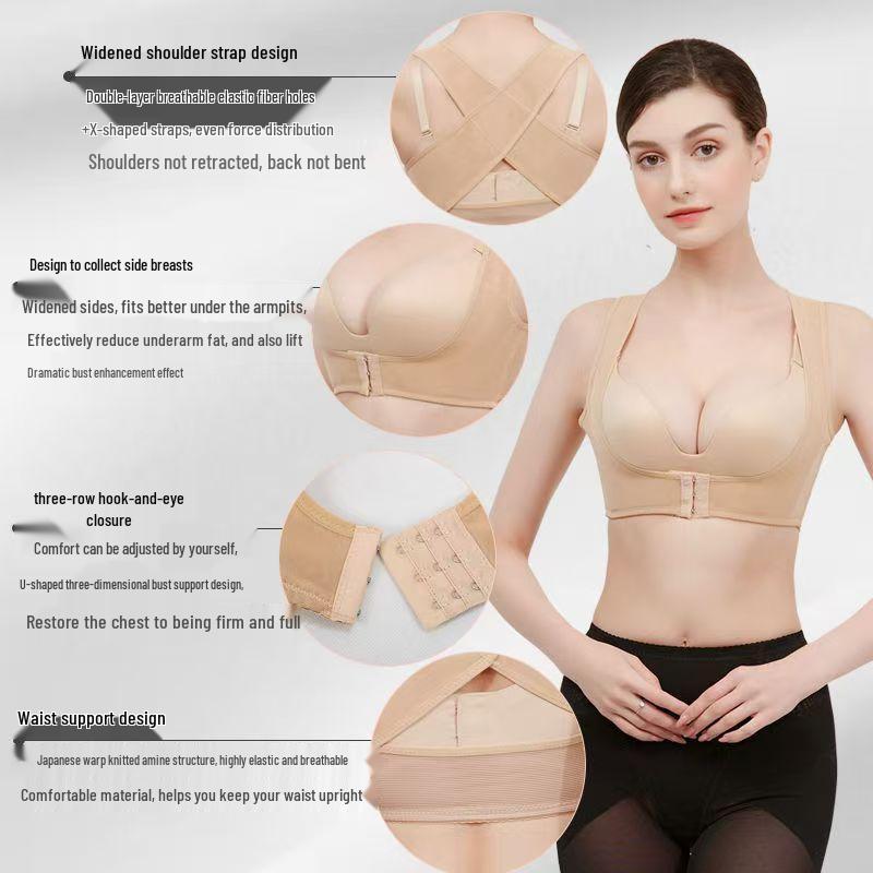 Posture Correcting Bra with Side Support and Chest Lift