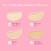 Banilaco Essence Skin Pink Cushion Foundation 12g SPF50+ PA+++ Moisturizing Coverage Korean Cosmetics