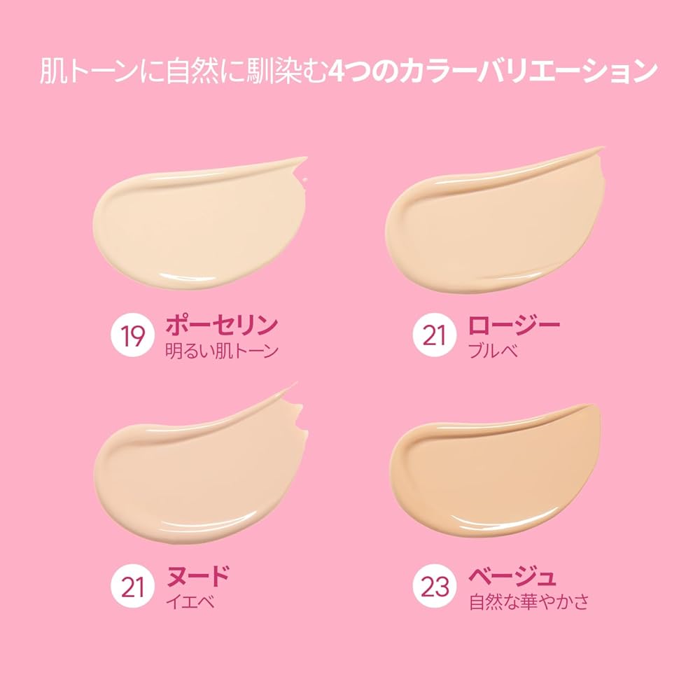 Banilaco Essence Skin Pink Cushion Foundation 12g SPF50+ PA+++ Moisturizing Coverage Korean Cosmetics
