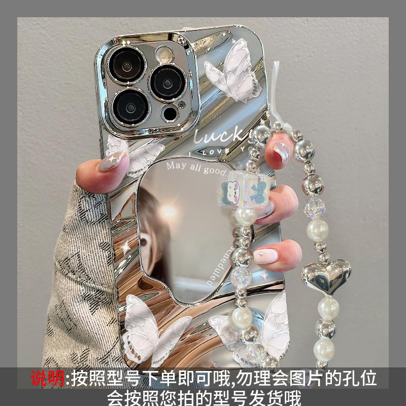 Butterfly mirror chain is suitable for Apple 15 mobile phone case iphone14pro electroplated silver wave pleated mirror 13.