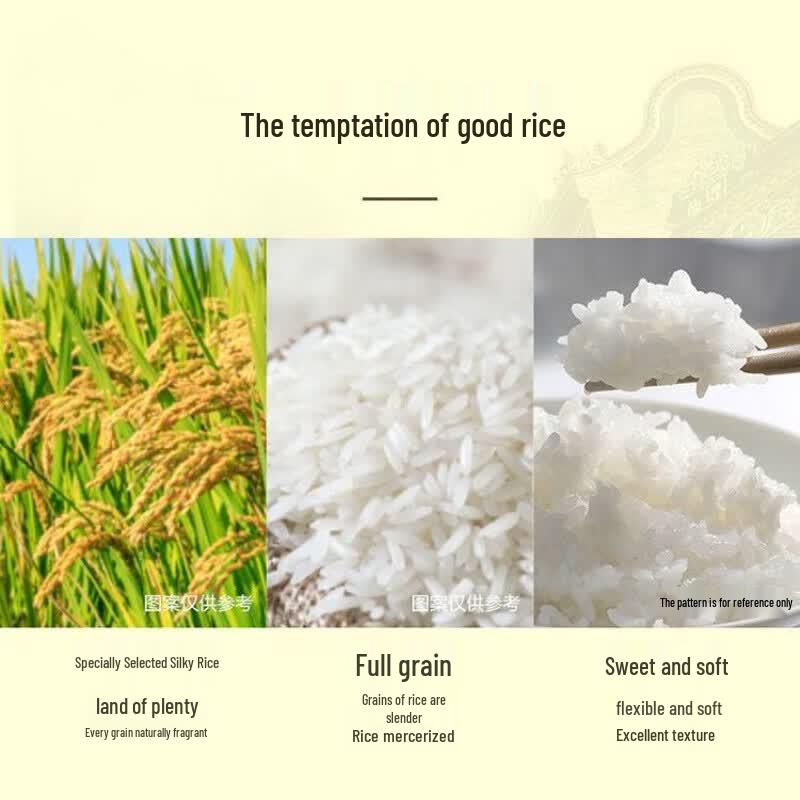 Golden Arowana Rice & HuJihua Peanut Oil Gift Set