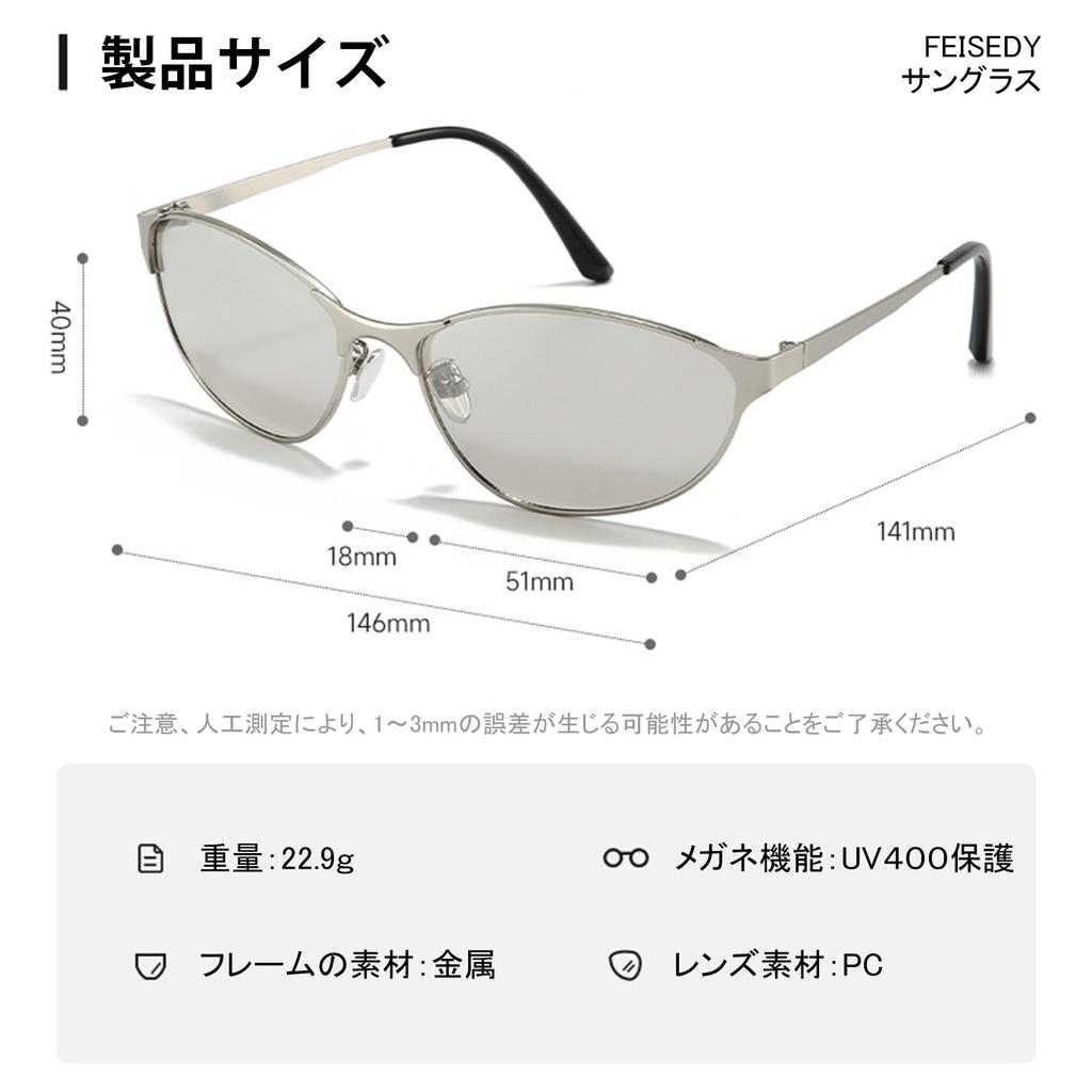 FEISEDY Cat Eye Sunglasses with UV400 Metal Retro Fashion Glasses for and Fishing Women's Protection, Ultra-Lightweight (22.6g), Frame, Driving,