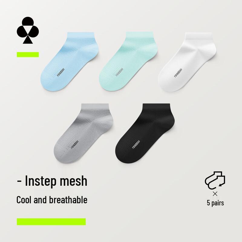 Мужские дышащие антибактериальные носки до щиколотки Youkeshu One Size серый/мятный/черный