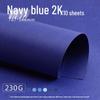 Yuanhao Blue Series A4 Cardstock: Lake Blue, Haze Blue, Navy Blue, Sky Blue, Prussian Blue, Ink Blue - 230G