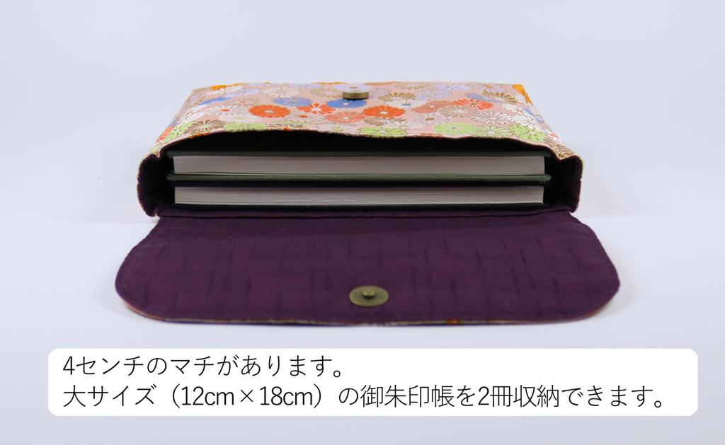 Brocade Pouch for Goshuincho Stamp Holds Made In Japan Light Nishijin-ori (Temple Books), Two, 22x14x4cm, (Chrysanthemum Design, Pink)