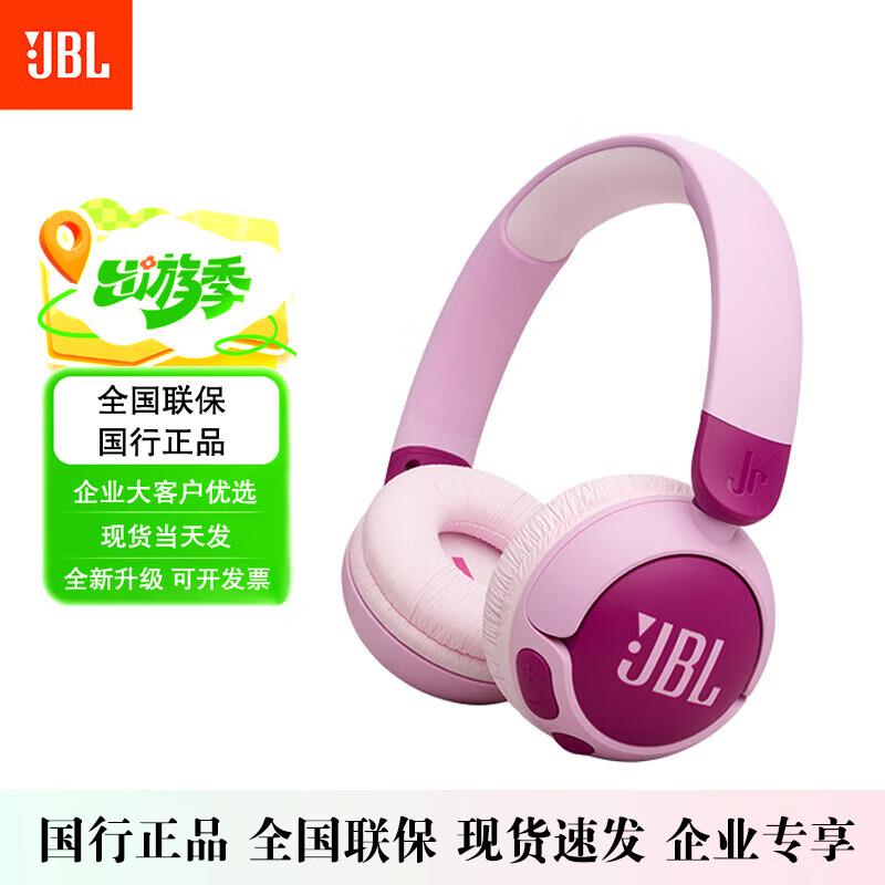 

JBL JR320BT Wireless On-Ear Kids Headphones