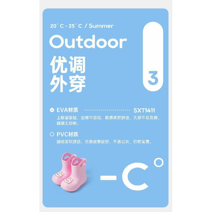 Adjustable Children's Rain Boots Boys and Girls Soft Sole Kindergarten Baby Elementary School Waterproof Non-Slip Rubber Boots