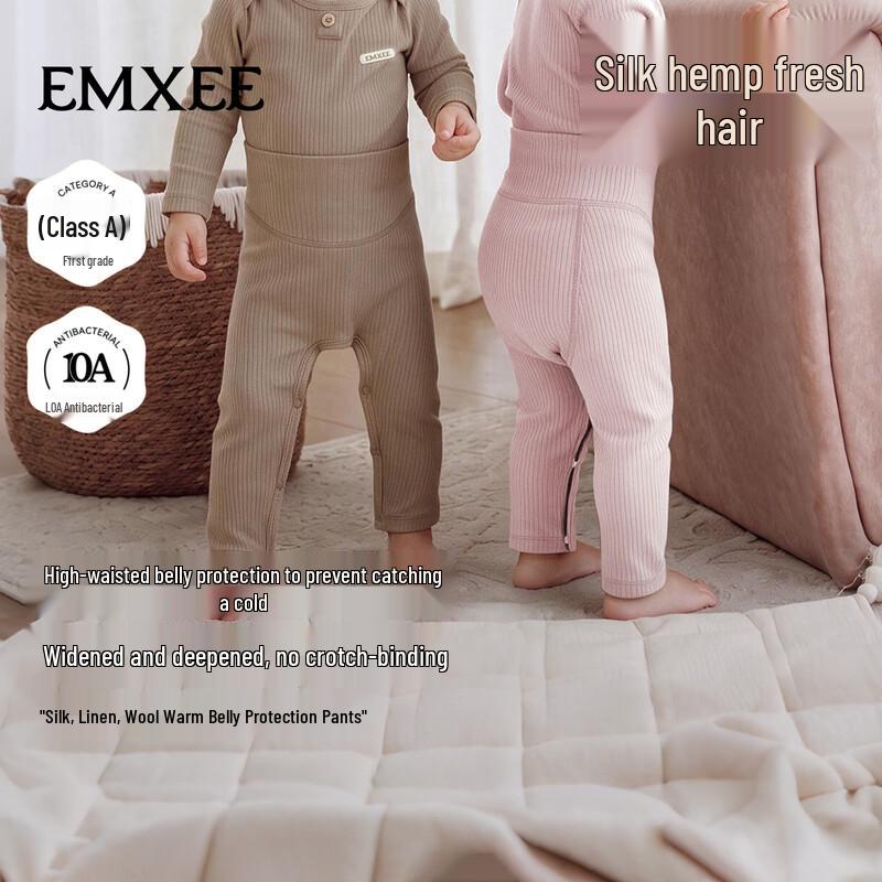 EMXEE Infant High-Waist Diaper-Changing Essential Pants