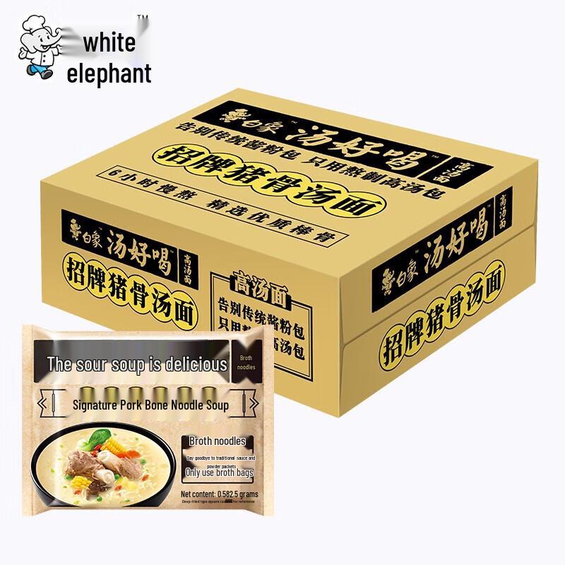 Baixiang Signature Pork Bone Soup Instant Noodles