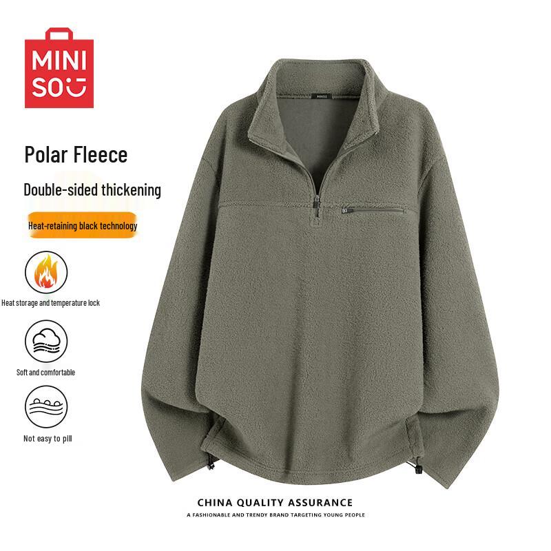 Мужской флисовый свитшот MINISO с двусторонним начесом, на молнии до середины, со стойкой 2XL