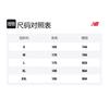 New Balance Running Shorts Men's Black AMS42319-BK