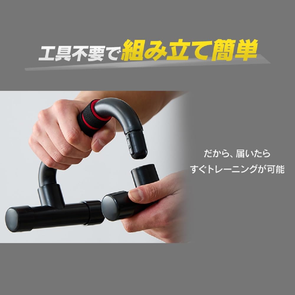 [Iris Plaza] Push-Up Bar, 100kg Weight Capacity, Push-Ups, Muscle Training, Fitness, Strength Training