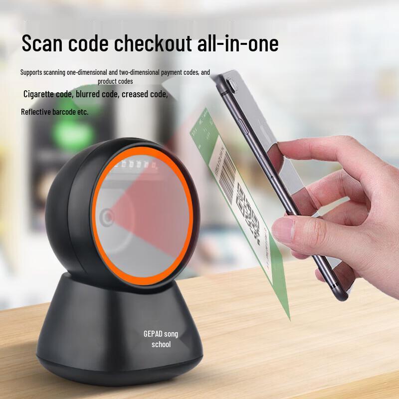 GEPAD GT-2601 Desktop 1D 2D Barcode Scanner