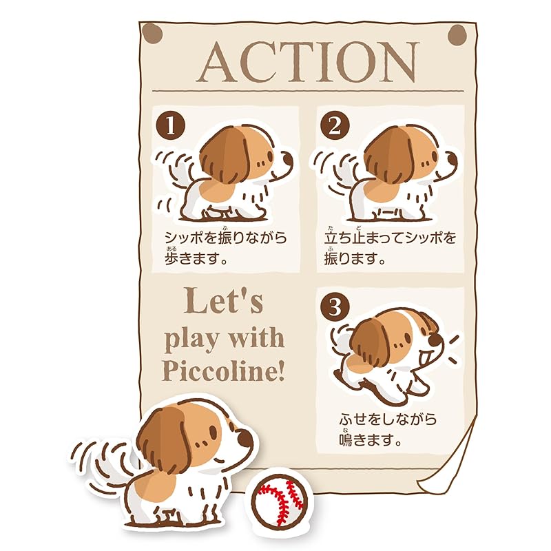 IWAYA Electric Animal Dog Plush Toy: Walks with a Wagging Tail, Lies Down and Barks. Piccoline Kooikerhondjem (ST Mark Certified). Suitable for Ages 3