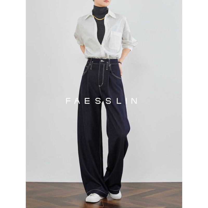 

FAESSLIN Women s Dark Blue High-Waist Loose Wide-Leg Jeans M