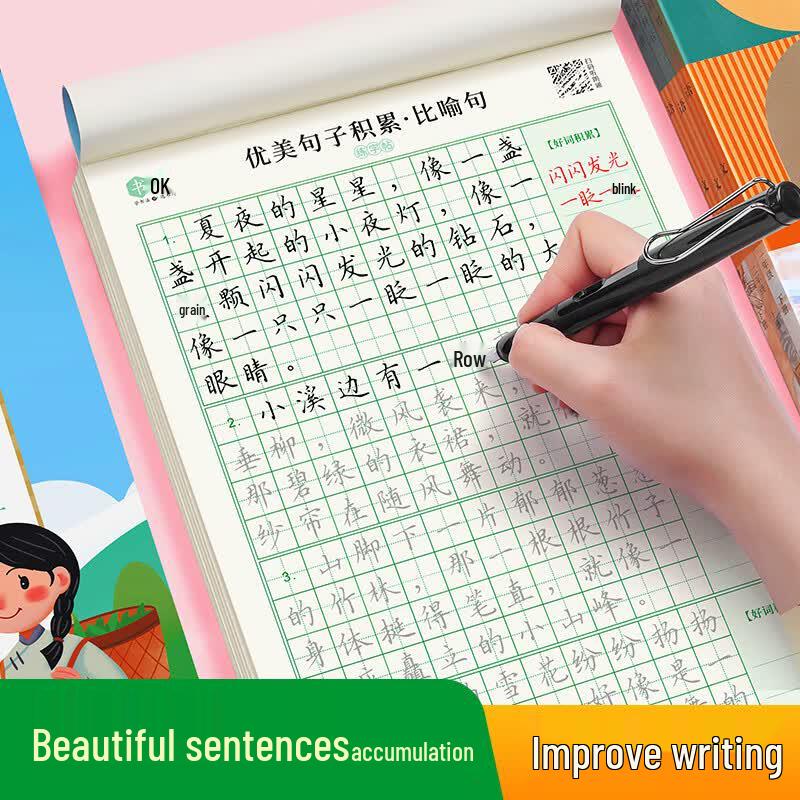 Student Handwriting & Composition Practice Copybooks Composition Material
