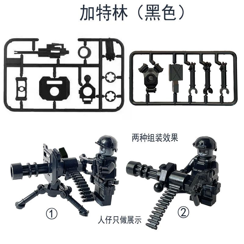Military Doll Gatlin Double Spell Handheld Machine Gun Weapon Equipment Building Block Accessories Assembly
