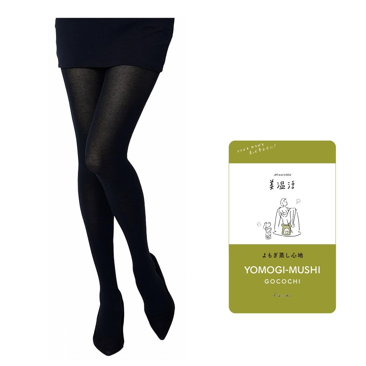 Beauty and warming mugwort steam tights [Satisfied] чёрный