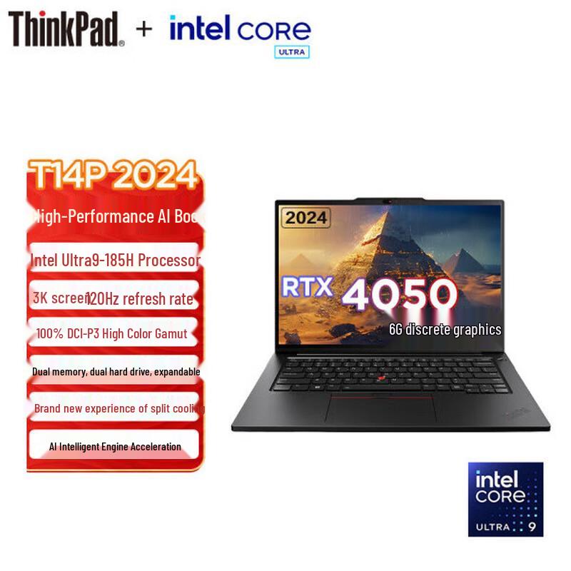 Lenovo ThinkPad T14p 2024 Engineer Professional Design Laptop (CN version)
