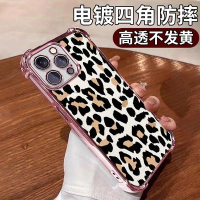Huse pentru telefoane – Huse tip bumper pentru telefon