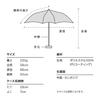 Sun Classic UV Heat For Rain or Folding For [2025] Wpc. Umbrella, Frill, Mini, Black, 100% Shading, 100% Protection, UPF50+, Protection, Shine,