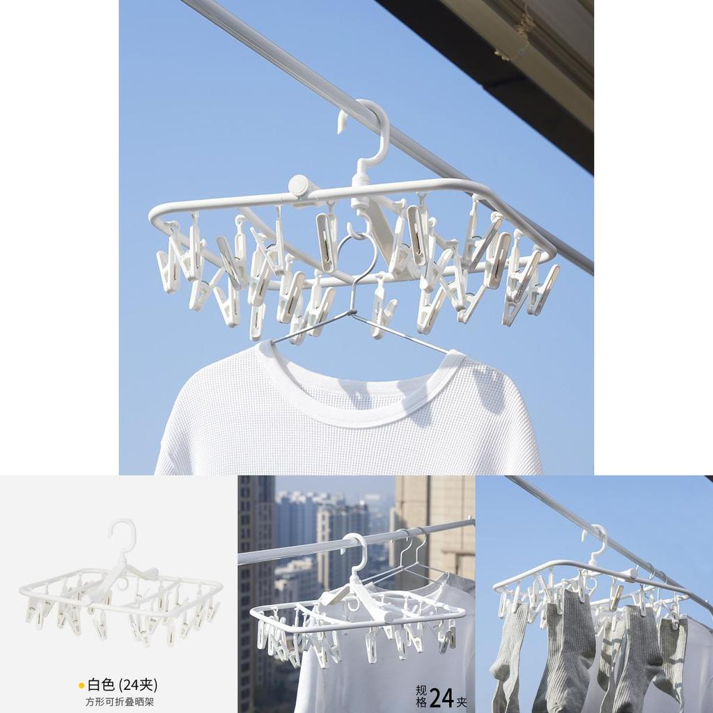 Portable White Plastic Clothes Hanger With 24 Clips For Efficient Drying