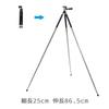 King Rainbow Eight Smartphone Smartphone 821522 Tripod, Black, ARE8-BK, 8-Section, Free-Angle Head, Compatible,