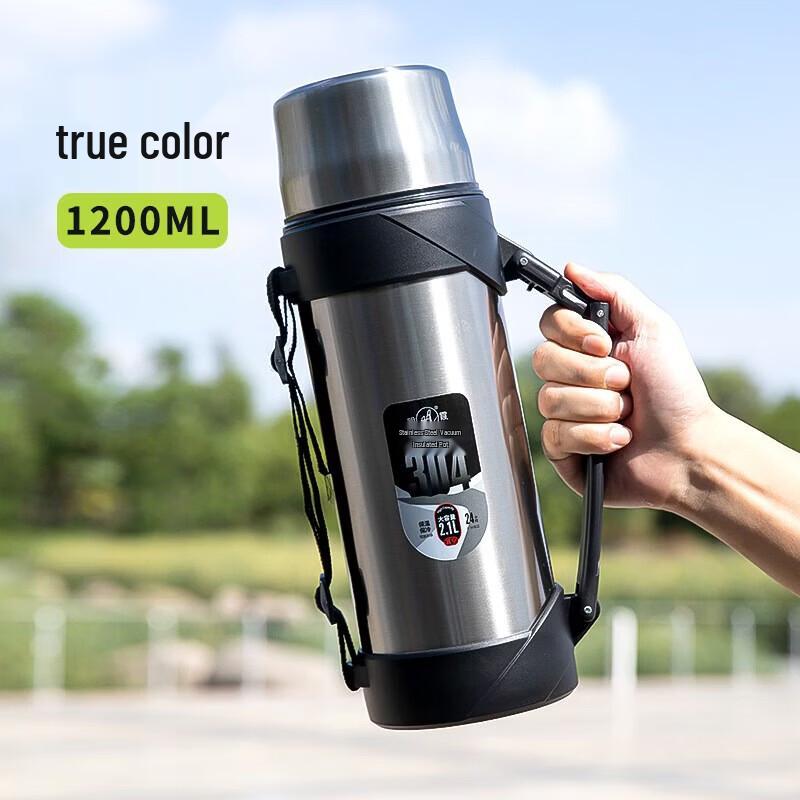 Mingxia 1.2L Stainless Steel Vacuum Insulated Bottle