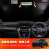 New Harrier 60 Series Custom Windshield Sunshade for Harrier 60 UV Car Privacy Custom Parts Sunshade, Series, Protection, Sunshade, Heat-Insulating,