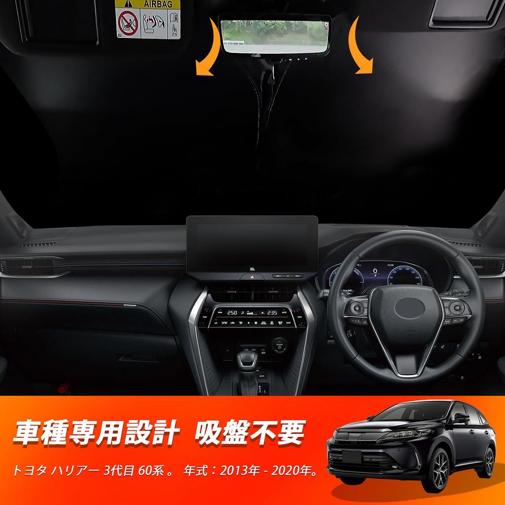 New Harrier 60 Series Custom Windshield Sunshade for Harrier 60 UV Car Privacy Custom Parts Sunshade, Series, Protection, Sunshade, Heat-Insulating,