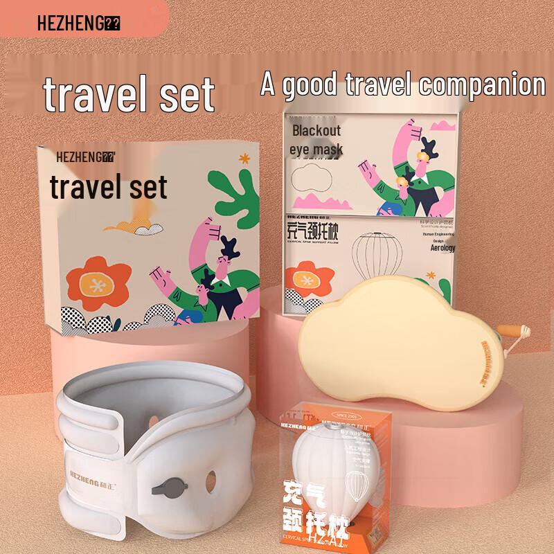 

HEZHENG Travel Set: Inflatable Neck Pillow & Sleep Mask