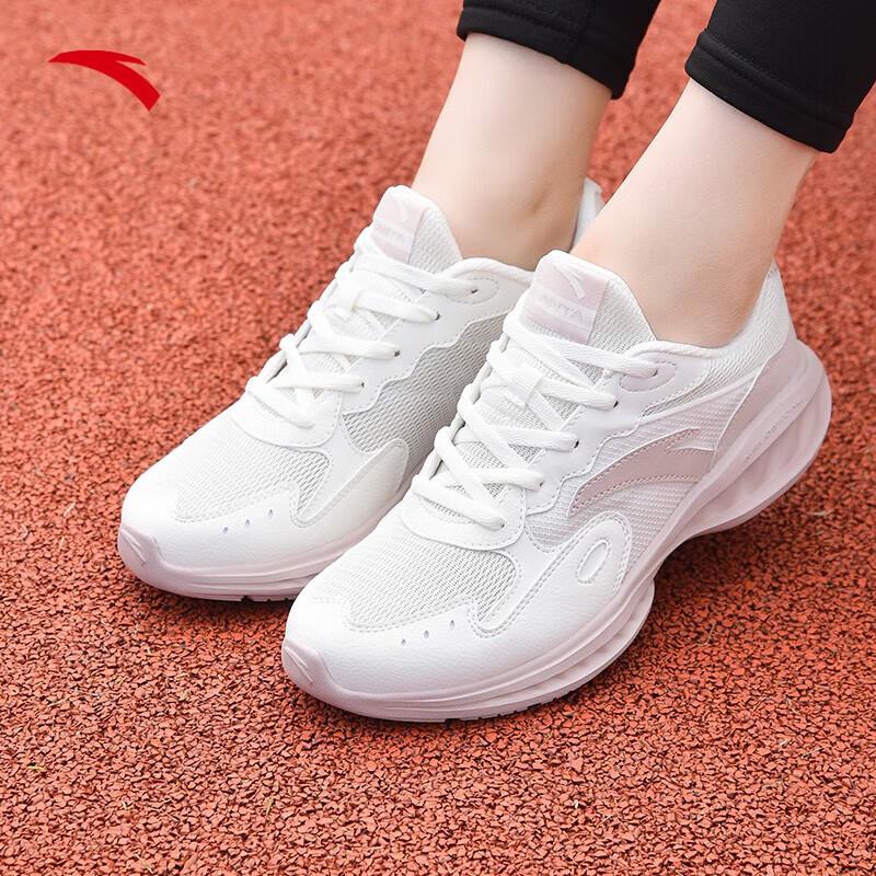 ANTA Nebula Lightweight Breathable Women's Running Shoes