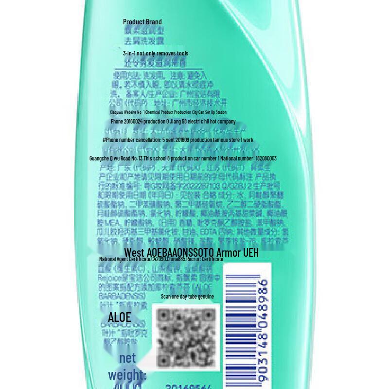 Rejoice Moisturizing Anti-Dandruff Shampoo
