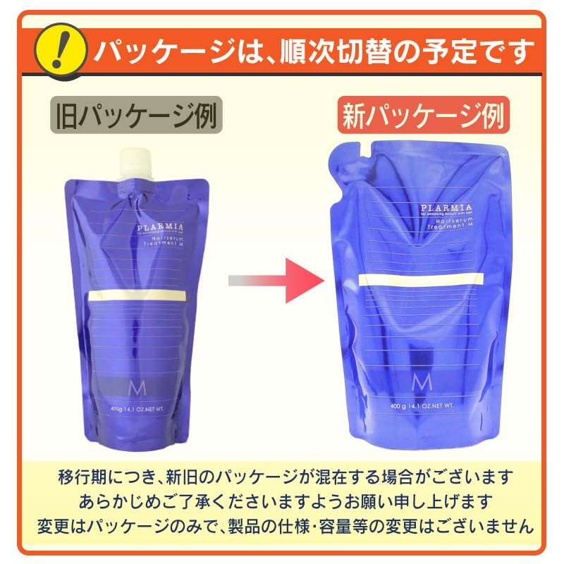 Shampoing Gemile Fran Diamond 400 ml [Milbon] (Recharge) [article]