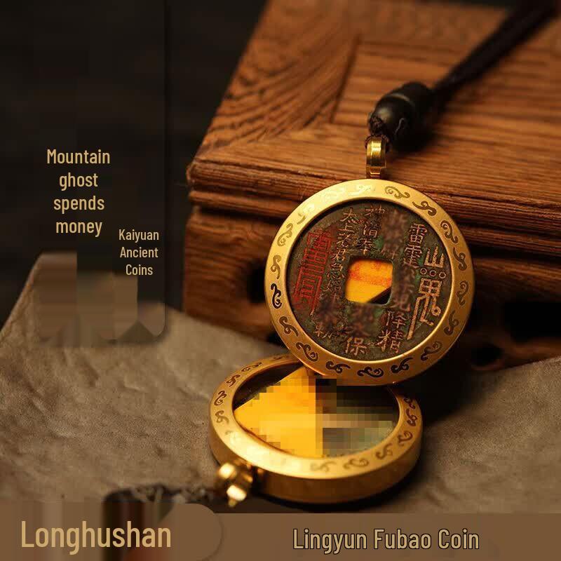 Chinese Style Brass Mountain Ghost Coin Pendant Necklace