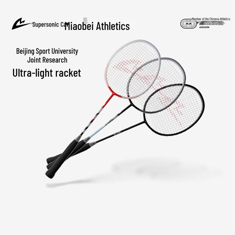 Sonic Cat x BSU Full Carbon Badminton Racket