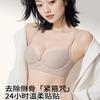 Underwear Women's Small Breasts Gather and Show Large, No Steel Ring, Double Breasts, Anti-sagging Bra Cover, Thin Summer Styles Gather To Prevent