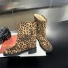 Botins – Botins