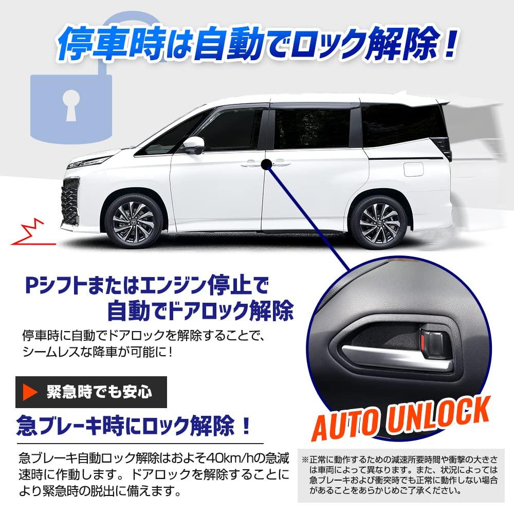 Universal Toyota Door Lock Unit with Speed Easy Automatic Door Lock with Speed Indicator and Hazard Warning Compatible with and Indicator,