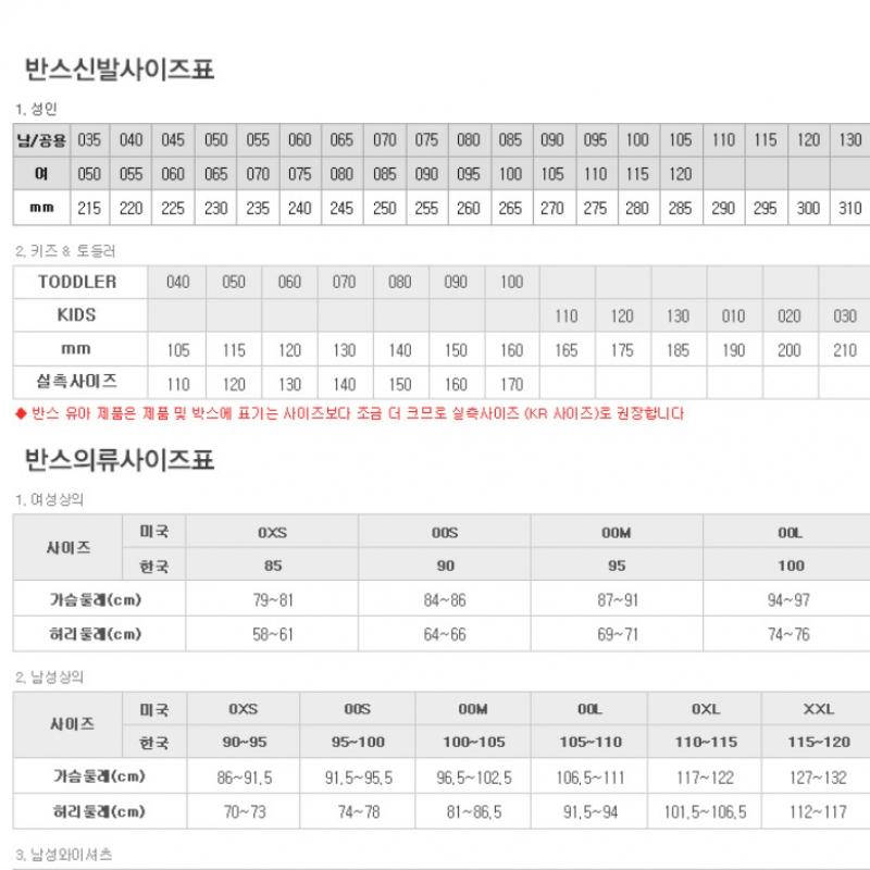 Vans Era 95 Dx Vn0a7q5zgrn1