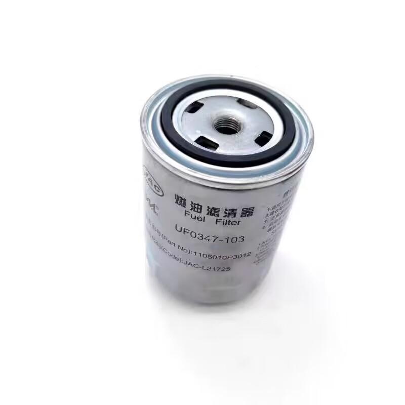 High quality Disel JAC T6 T8 Oil Filter Disel Filter For 2.0T 2.8T Models 1105010P3012