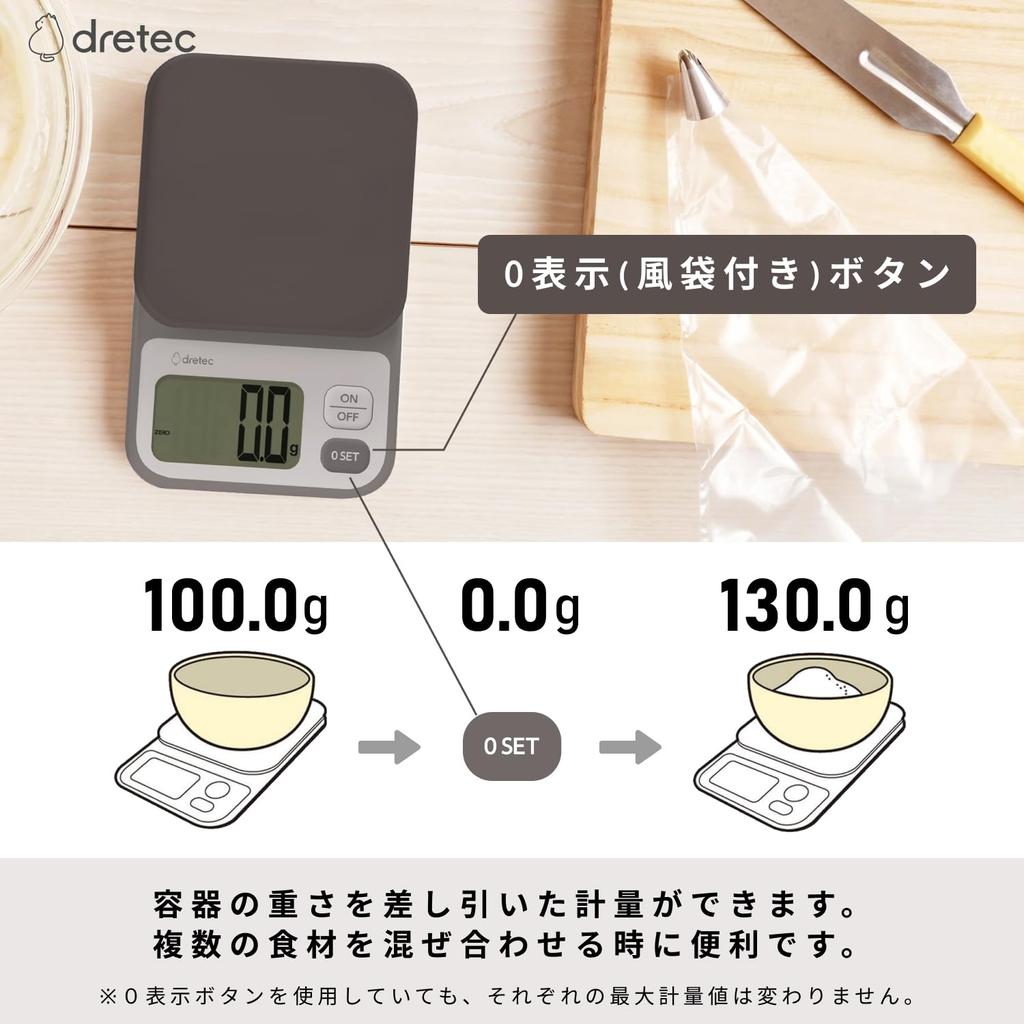 Dretec Digital Scale, Made in Japan, 2kg/0.1g Units, Tare, Large Screen, Kitchen Scale, Cooking, Brown