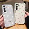 Daisy Cherry Case For Samsung Galaxy A56 A55 5G A15 A54 A16 A35 A14 A26 A36 S25 S24 Ultra S22 S21 Plus S23 FE Wavy Edge Cases