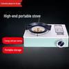Sule 4800W Dual-Use Portable Gas Stove